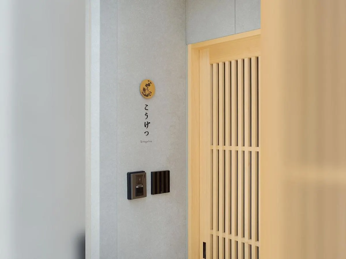 Kougetsu Machiya House Villa Kiotó Nyaraló